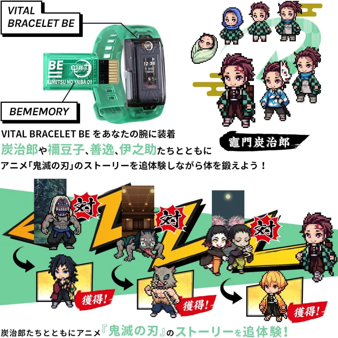 Vital Bracelet BE - DEMON SLAYER SET [INSTOCK]