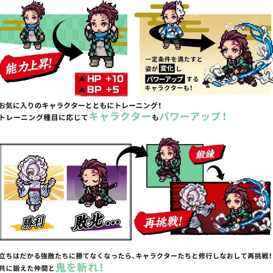 Vital Bracelet BE - DEMON SLAYER SET [INSTOCK]