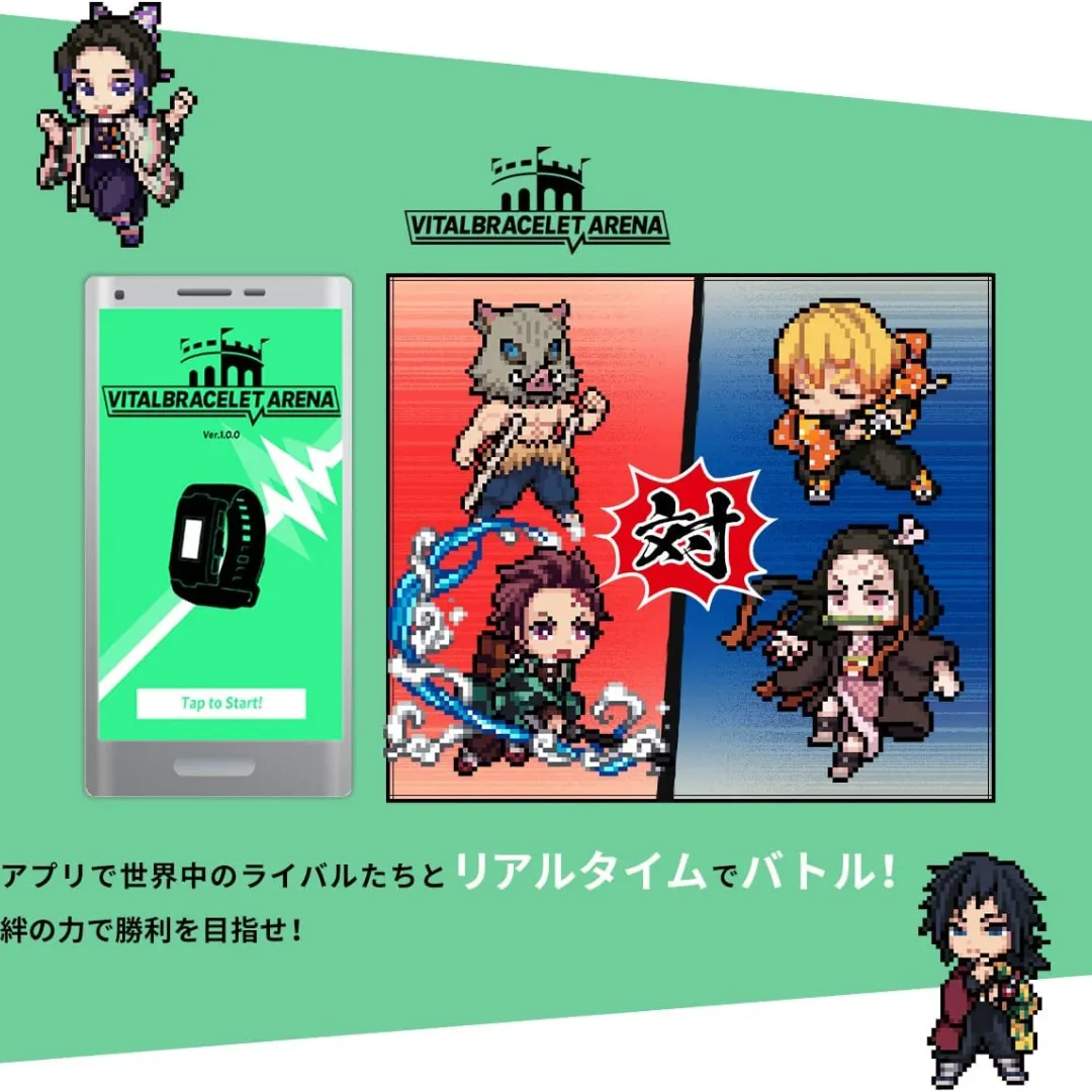 Vital Bracelet BE - DEMON SLAYER SET [INSTOCK]